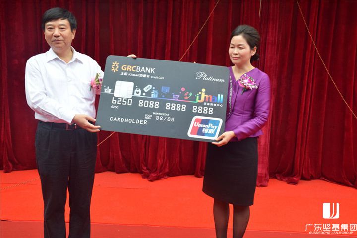 1590975650111733.jpg 20160219103357627.jpg