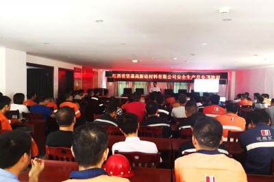 堅(jiān)基高新硅丨安全生產(chǎn)月專題培訓(xùn)順利舉辦