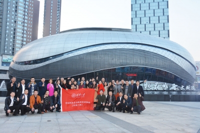 河源-清華研修班學員蒞臨河源市商業中心參觀交流