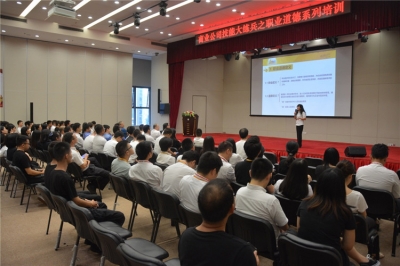 堅基商業(yè)丨加強(qiáng)職業(yè)道德建設(shè)，打造風(fēng)清氣正團(tuán)隊(duì)