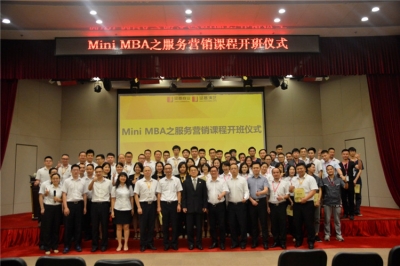 堅基商業丨強理論，打基礎丨Mini MBA之服務營銷課程開班儀式