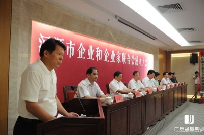 廣東堅(jiān)基集團(tuán)董事長梁林青當(dāng)選為河源市企業(yè)和企業(yè)家聯(lián)合會首屆會長