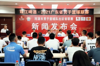 河源堅(jiān)基集團(tuán)隊(duì)出征廣東省男子籃球聯(lián)賽