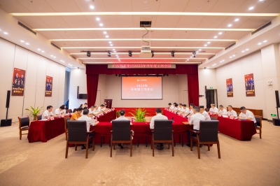 堅(jiān)基集團(tuán)召開(kāi)2023年半年度工作會(huì)議