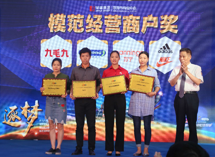 常務副總經理李志忠為獲得“模范經營商戶”頒獎.jpg 圖片關鍵詞